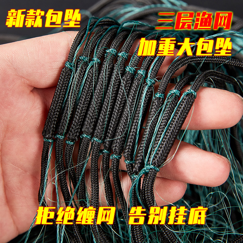 New Bag Rope Pendant Fish Web Slime Mesh Three Layers Sink Net 100 m Aggravated Untangled Mesh Hanging Mesh Netting Silk Nets Nets Fishing Nets