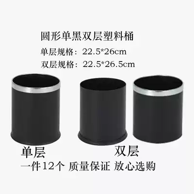 Round guest room bucket black Hotel ktv trash bin room bucket stainless steel powder room trash can Hotel