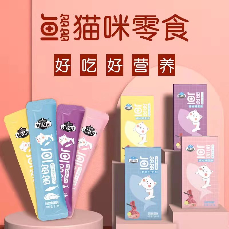 Paipai Cat Stick Fish Duoduo Cat Nutritional Snacks for Weight Gain and Hydration, No Additives, 13g*12 Sticks