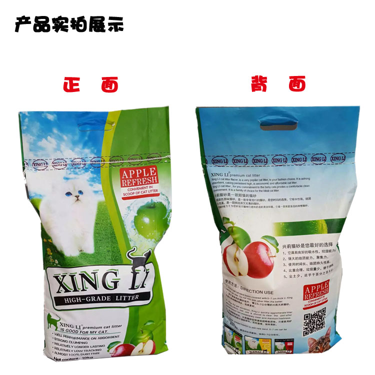 The multi-province Xingli cat sand dust-free junction is strong 10kg