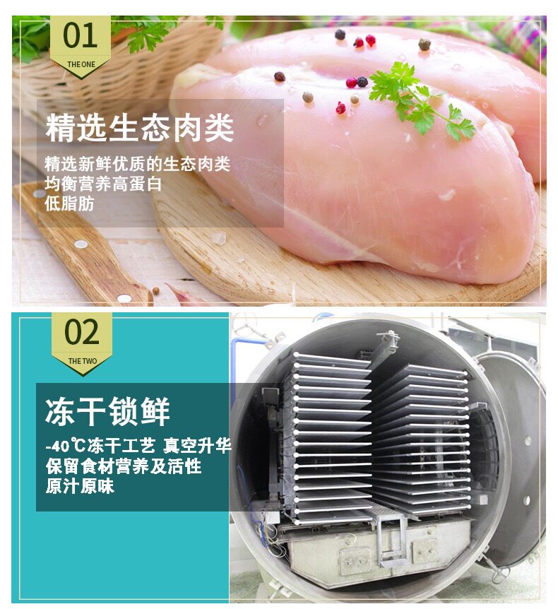 Собака закуски 冻干混合乐扣桶鸡肉丁多春鱼鹌鹑狗猫零食净含500克【十二种】