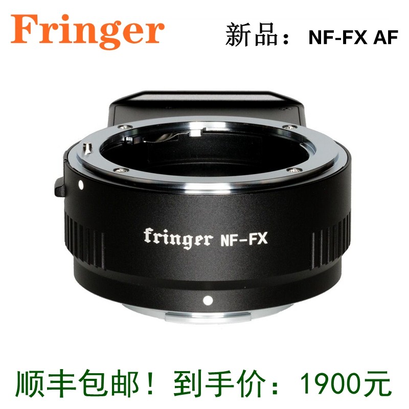 Fringer NF-FX autofocus adapter ring is suitable for Nikon F-port lens to Fuji micro single XT4 and so on