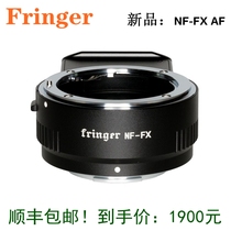 Fringer NF-FX autofocus adapter ring for Nikon F-Port lens to Fuji micro single XT4 etc.