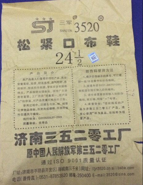 Chaussures de tennis homme - Ref 971639 Image 3