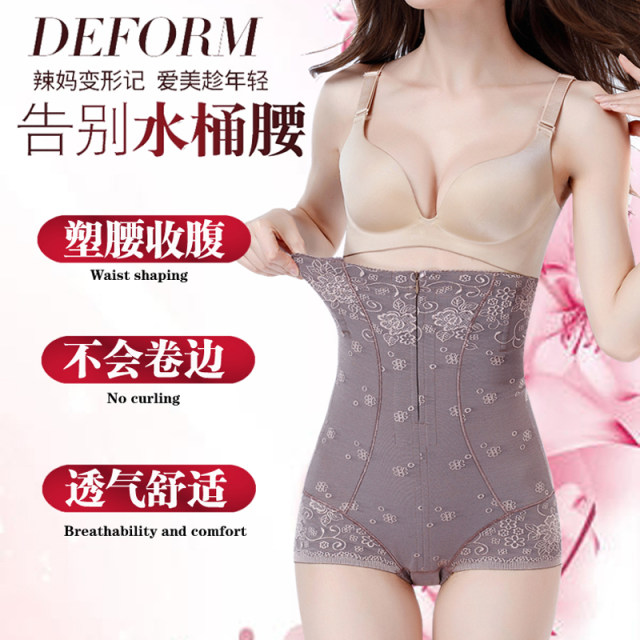 Tingmei Naoya ທີ່ແທ້ຈິງ bodyshaping panties summer ຮ່າງກາຍ shaping zipper restraints ທ້ອງ postpartum ຂອງແມ່ຍິງ tights ສູງ waist ບາງສ່ວນ