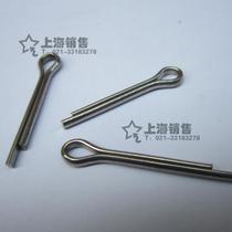 GB91 stainless steel card pin 304 stainless steel cotter pin M2 * 25 M2 5*25 M3 * 30 M4 * 30