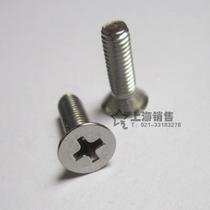 304 stainless steel flat head Phillips screw countersunk head bolts M8 * 20 25 30 40 50 60mm ten