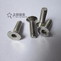 Countersunk head screws 304 stainless steel ping bei flat hexagon socket head cap screws M5 * 10 16 20 25 30 40mm