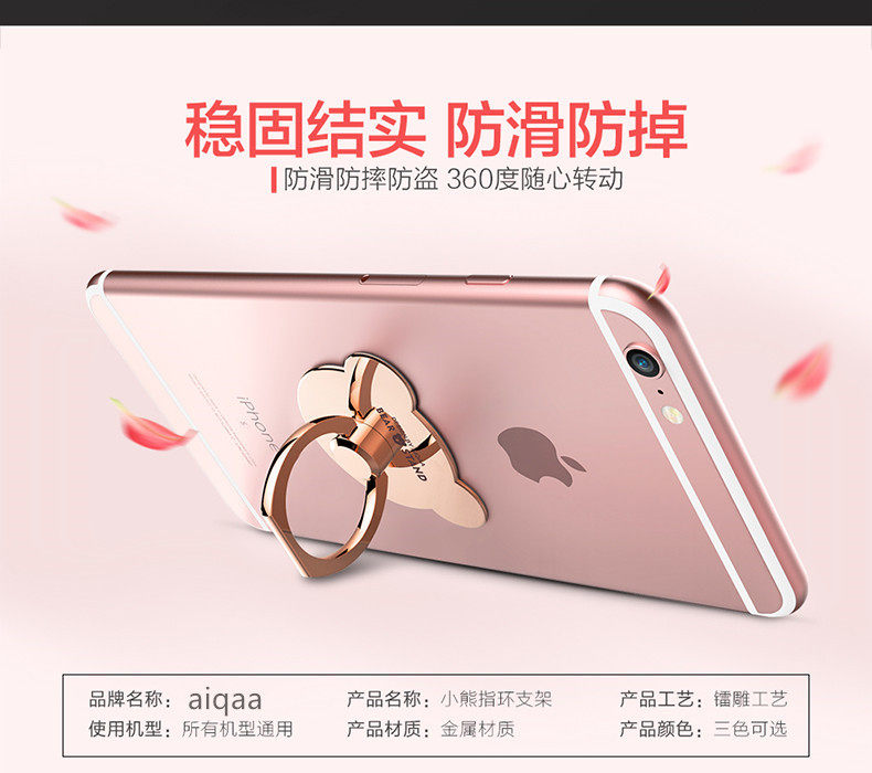 Support téléphone portable - Ref 1356964 Image 9