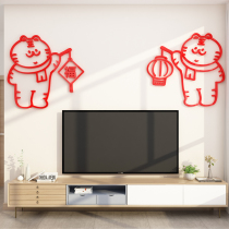 2022 Tiger New Year decorations door sticker window Flower Spring Festival arrangement Xuanguan Fucalligraphy Wall TV Background 3d Cubism