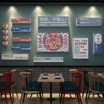 Net red card layout background Restaurant Restaurant wall decoration stickers mural barbecue kebab hot pot creative