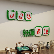 Mahjong Pavilion House Theme Culture Placement Supplies Chess room Decorative Items Nets Red Slogans Creative Wall Stickers