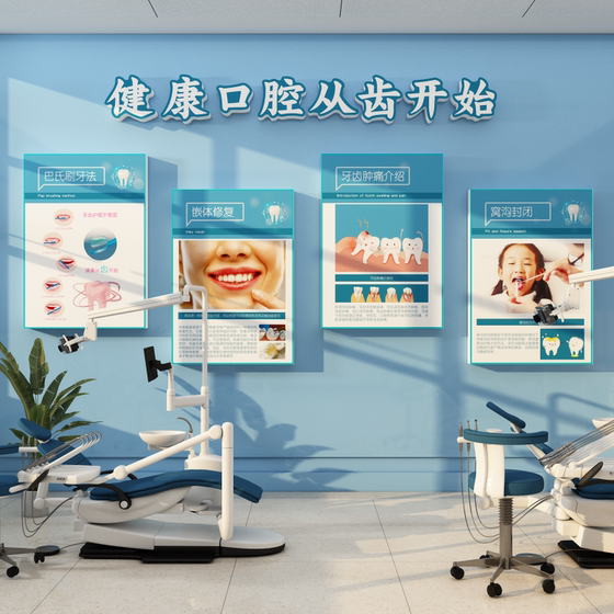 汽车美容店墙面装饰维修理厂形象保养氛围布置洗贴膜广告贴纸海报