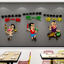 BBQ butcher decoration creative wall stickers mural restaurant restaurant roll back scene layout Net red card card