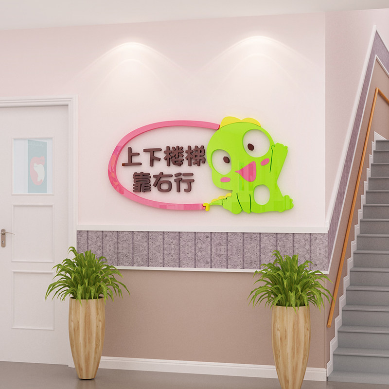 Kindergarten civilization slogan corridor prompt language decoration early education center custody class classroom class background cultural wall