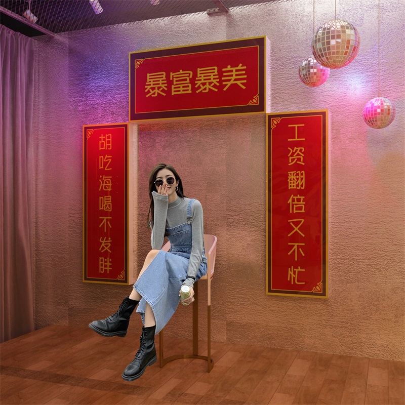 Net Red Punch Card Photo Wall Hotel Catering National Tide Industrial Wind Decoration Bar Scene Arrangement Barbecue Hotpot