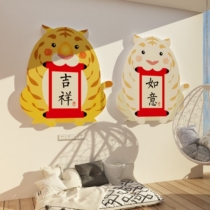 2022 over New Year decorations Spring Festival Balcony Placement Room Bedroom TV Background Wall Tiger sticker hanging painting