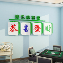 Compliment Fortune Stickers Net Red Chess room Mahjong Hall Entertainment cultural slogan Creative State Tidal Wall Decorative Arrangement