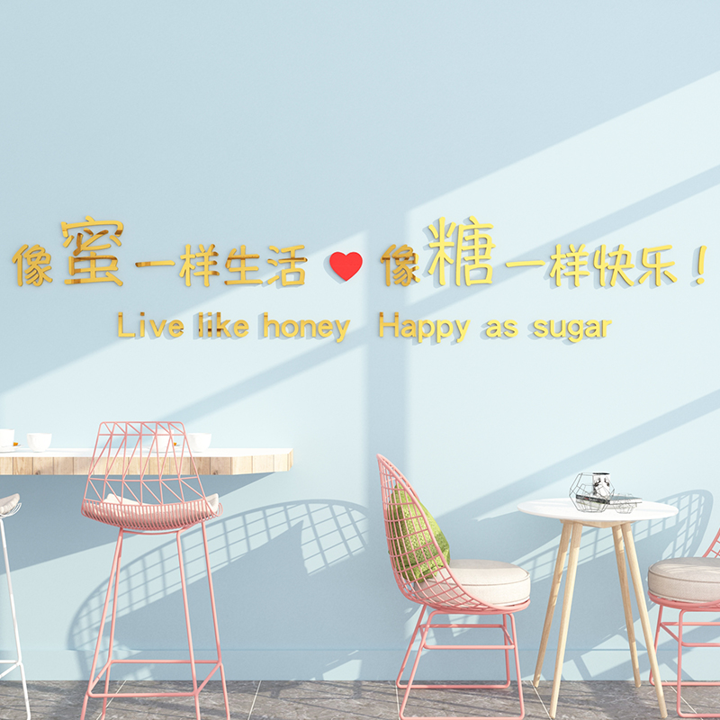 Net Red Punch Card Photo Background Sweet Egg Pastry Noodle Decorated Coffee Milk Tea Wall Bar Stickers Creative Arrangement