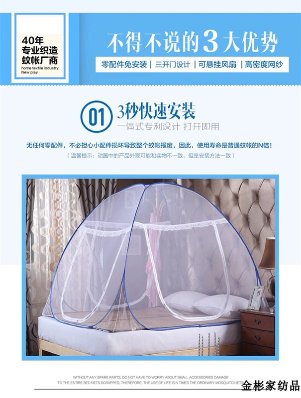 Mông Cổ yurt 1,5m miễn phí lắp đặt nhà mùa hè ký túc xá sinh viên 1.2 / 1.8 / 1.35 giường lưới chống muỗi lười biếng - Lưới chống muỗi