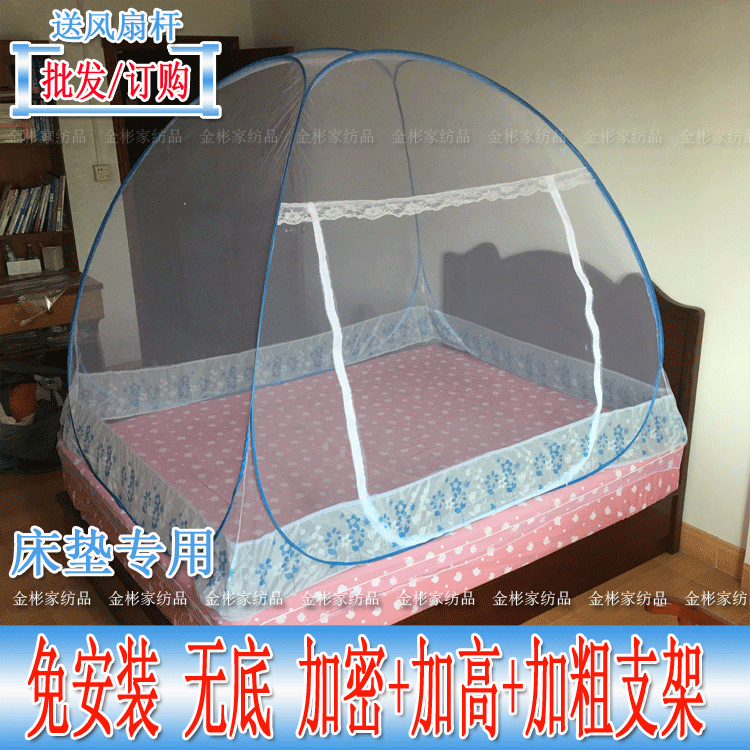 Cửa lưới chống muỗi Mông Cổ lắp đặt miễn phí không có đáy Hộ gia đình 1,5m1,8m loại lưng giường Dễ dàng cất giữ màn chống muỗi đơn giản không có đáy - Lưới chống muỗi màn ngủ thông minh