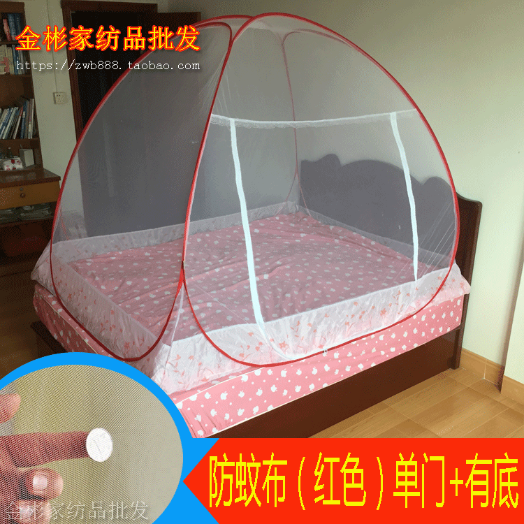 Không đáy cài đặt miễn phí muỗi ròng 1,5 1,2 1.8m màn ngủ m ký túc xá sinh viên muỗi yurt lại kết thúc của một nhà - Lưới chống muỗi mùng ngủ có cửa