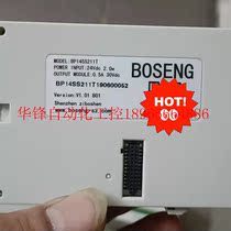 PLC BP14SS211T actual photo taken the condition is as shown in the picture