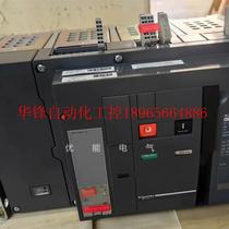 MT32H1b 4P 3200A fixed frame circuit breaker