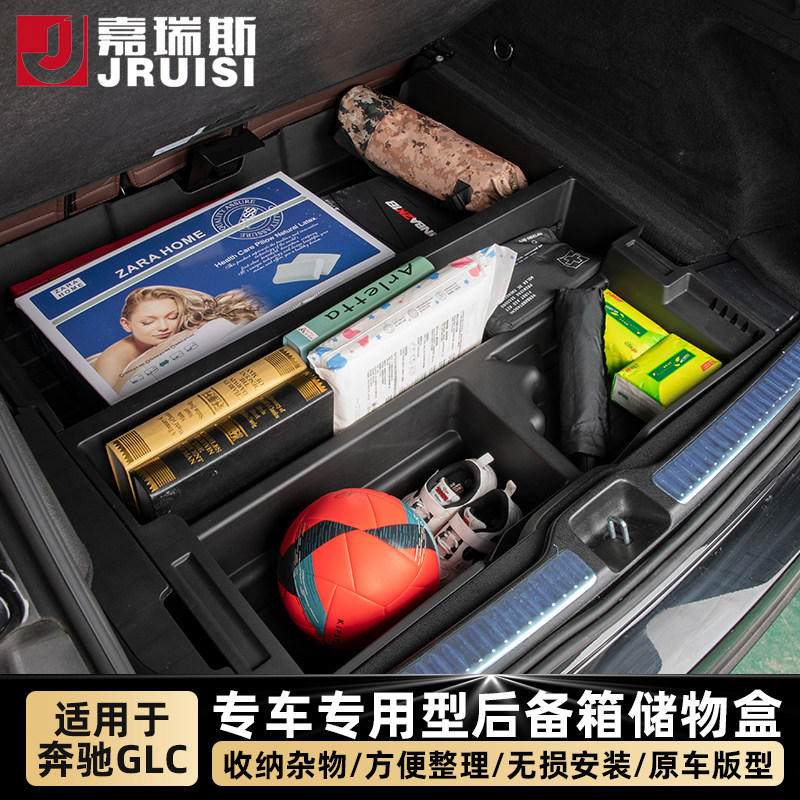 2021 Pennsylvania GLC260L modified trunk GLC300L vehicle decoration rear cabinet container objects