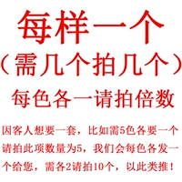 Средний смешанный цвет (7 моделей нуждаются в 7) L205