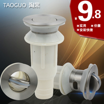 Stainless steel flap column Ceramic basin sink Sink Sink downspout with (no)overflow port