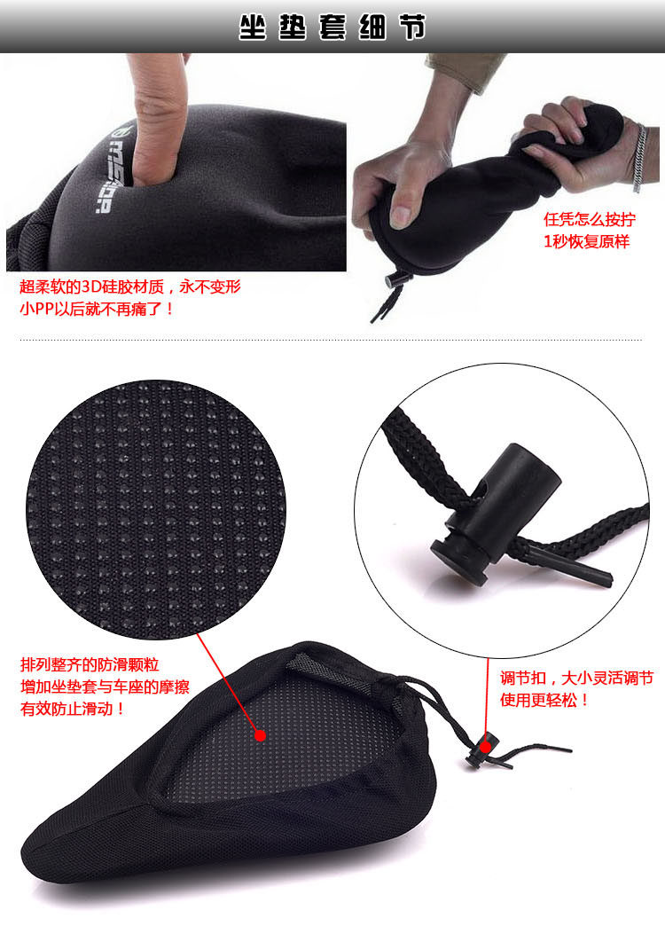 Selle de vélo Mountain Bike - Ref 2349886 Image 14