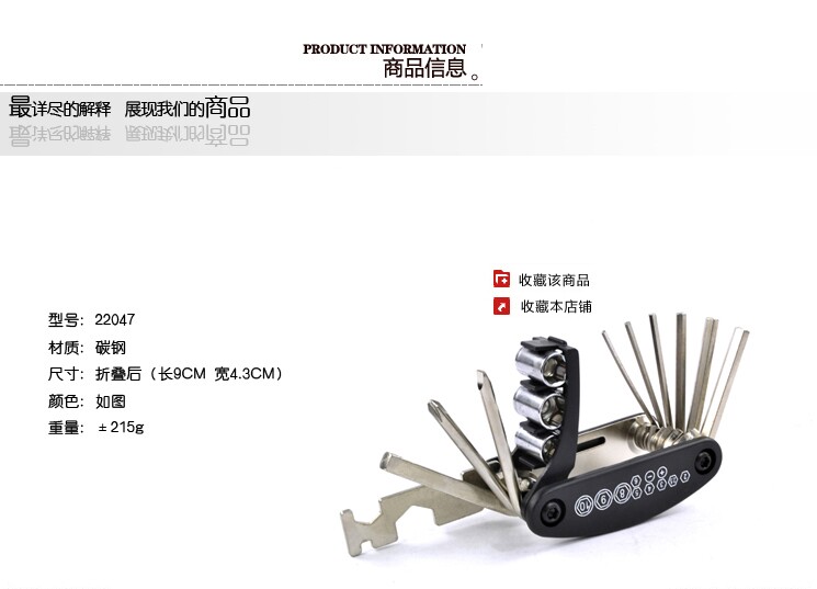 Outils pour vélo - Ref 2278563 Image 6