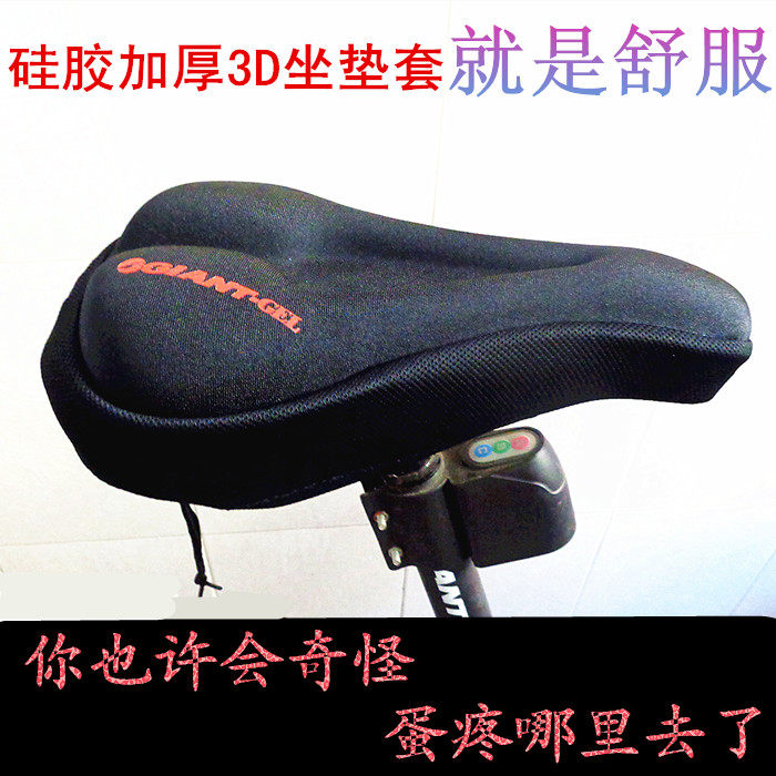 Selle de vélo Mountain Bike - Ref 2349886 Image 6