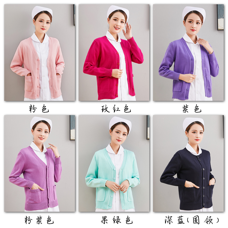 Weimando y tá áo len áo khoác cardigan cộng nhung dày ẩn áo len màu xanh quần áo làm việc quần áo y tá mùa đông cổ chữ V