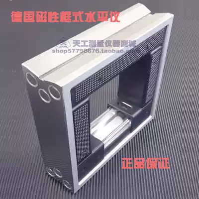 German ROCKLE magnetic level 4243 150*0 02mm frame square bubble ROECKLE with magnetic