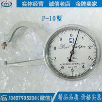  P10 card gauge Japan KORI Guri P-type card gauge P-10