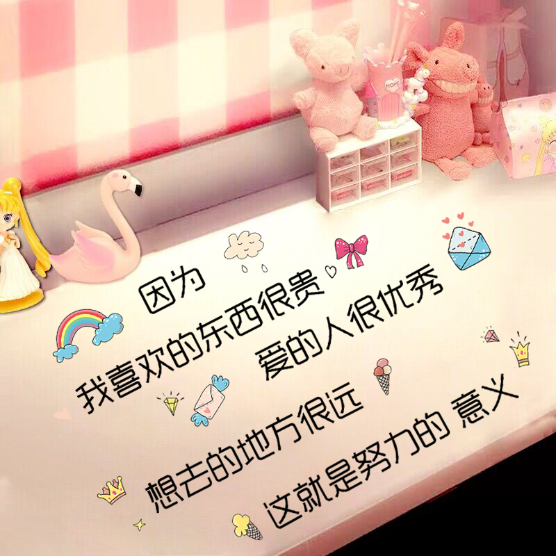 Creative Ins Girl Hearts Dormitory Desk Stickers Decorative Arrangement Mesh Red Tabletop Dorm Room Renovation Small Pattern Decoration