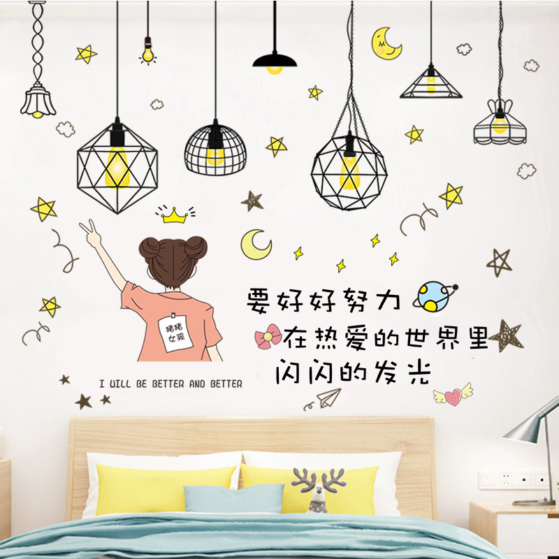 Net Red Background Wall Bedroom Wall Applid headboard Self-adhesive Painted Motif Room Wall Arrangement Small Pattern Stickers