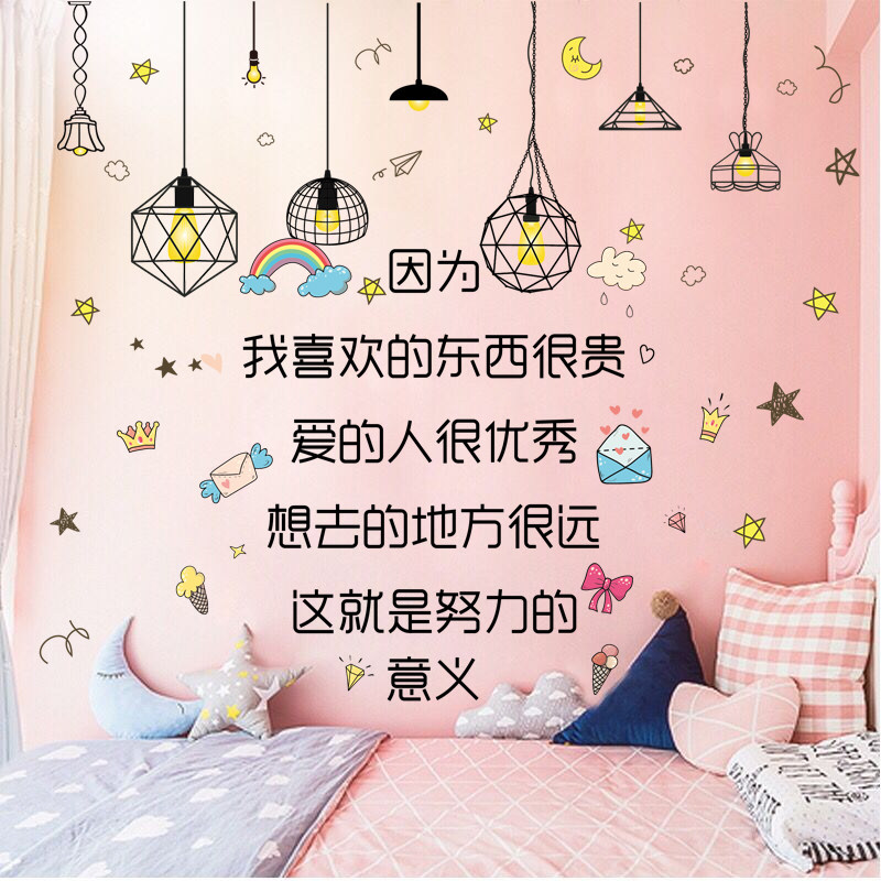 Girl Dormitory Bedroom Wall Stickers Small Room Decoration Items Bedside Background Wall Wall Sleeping room Rehabilitation of small patterns
