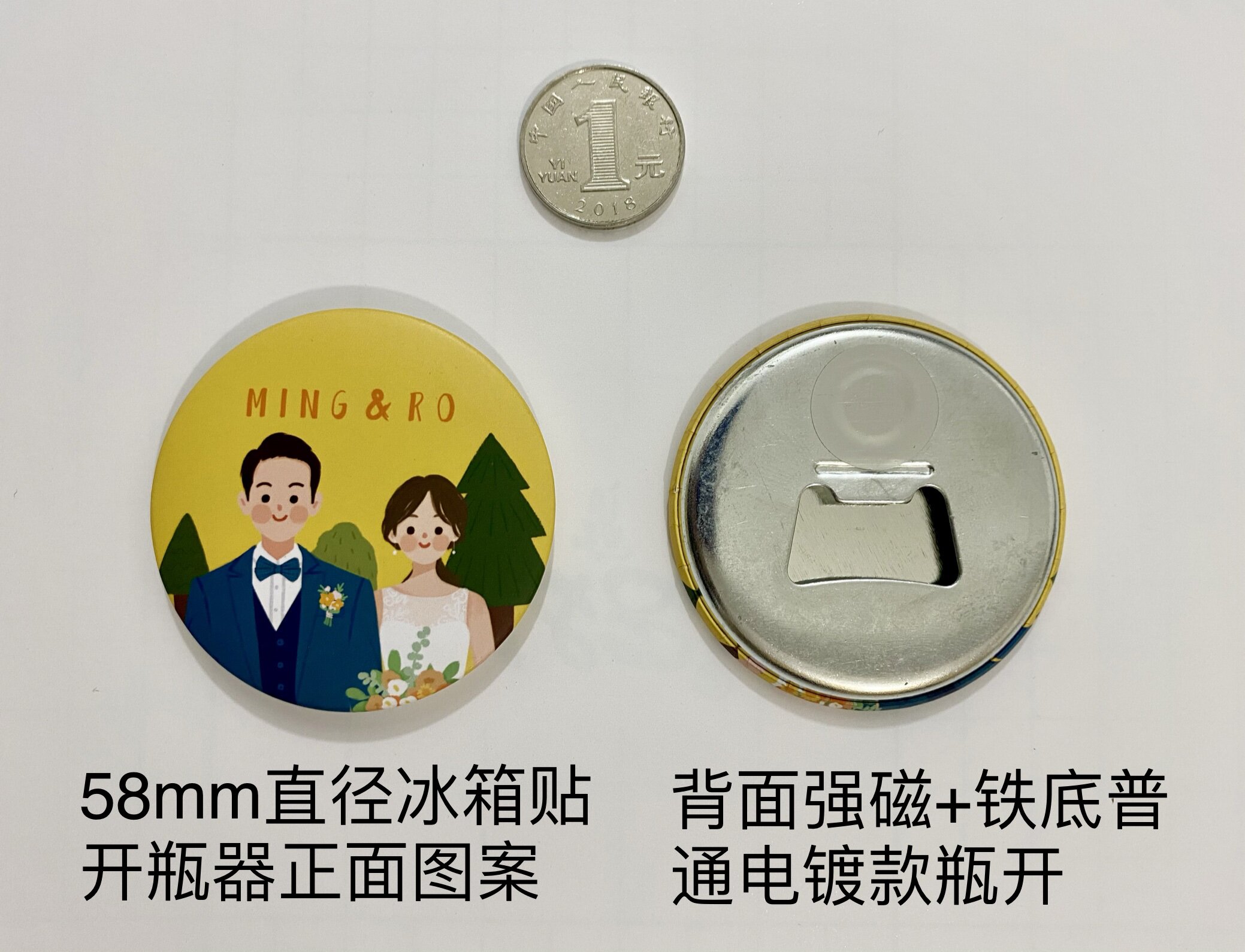 把啤酒厂装进冰箱！🧲5.8cm磁吸开瓶贴太上头了🍺-啤酒推荐-淘宝好物网