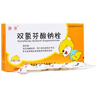 静青 Эмболия натрия натриевого цилиндра 12,5 мг*10 капсулы/коробка