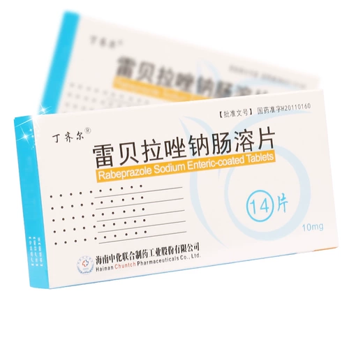丁齐尔 Ребиточная зона натрия Энтеровая таблетка 10 мг*14 таблетки/язв желудочная язва язва язва