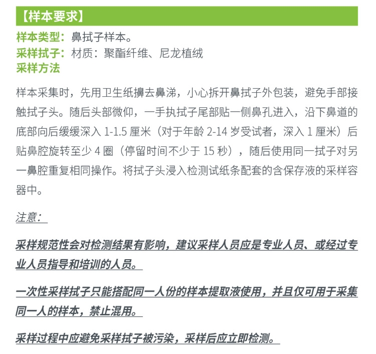 在家自测不排队，15min出结果：Hotgen热景生物 新冠抗原核酸自测自检试剂盒 11.8元顺丰包邮 买手党-买手聚集的地方