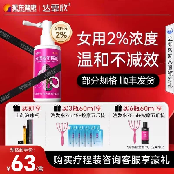 Товары от 好药师大药房旗舰店