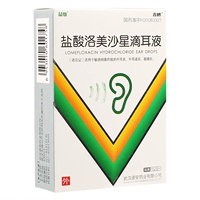 鑫烨 Lommeyo Гидрохлорид 8 мл: 24 мг*1/коробка отититит Внешний уш