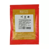 九州天润 Sichuan Fritillaria 10G/сумка выбрана Sichuan Sichuan Fritillaria плюс китайские фармацевтические материалы Бесплатная доставка Fritillaria fritillari