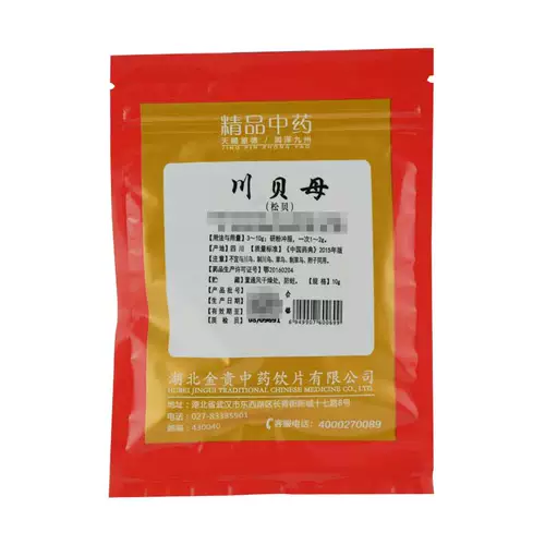 九州天润 Sichuan Fritillaria 10G/сумка выбрана Sichuan Sichuan Fritillaria плюс китайские фармацевтические материалы Бесплатная доставка Fritillaria fritillari
