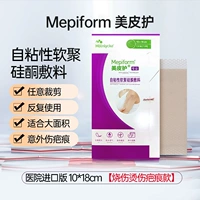 10 см * 18 см [Подходит для шрамов большой площади, вызванных несчастными случаями]