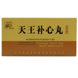 仲景 Таблетки Tianwang Buxin (концентрированные таблетки) 200 таблетки*1 бутылка/коробка питают инь, питательную кровь питают сердце и успокаивают нервы